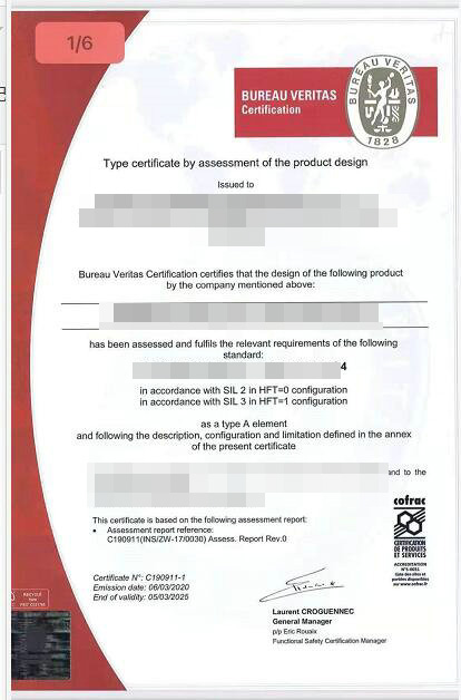 BV公司SIL球阀认证证书